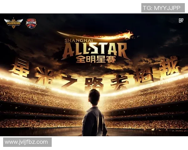 全明星赛特别报道：V5逆袭之路展现团队精神与不屈斗志