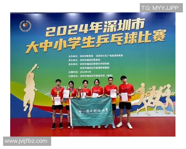 乒乓球战术排行榜揭晓深圳乒乓球队荣获第六名佳绩