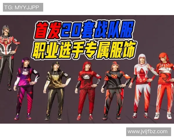 和平精英最新力量排行榜揭晓FPX战队荣登第七名引发热议