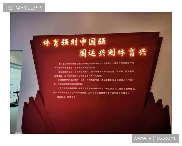 武汉排球队心理素质的变革与发展探讨热议排球的新时代挑战与机遇